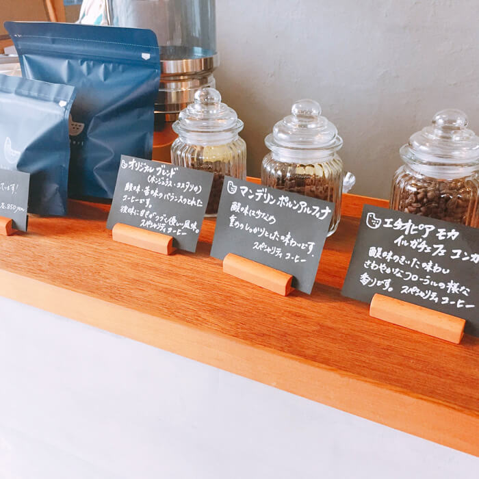 ブレンドコーヒー