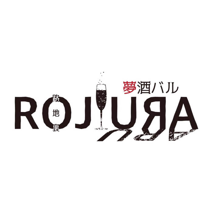 ROJIURA〜路地裏〜