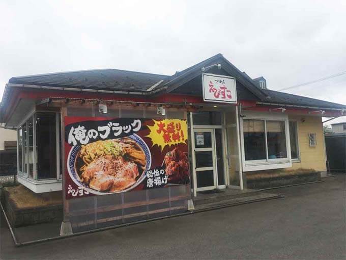 富山市上袋にあるつけ麺専門店