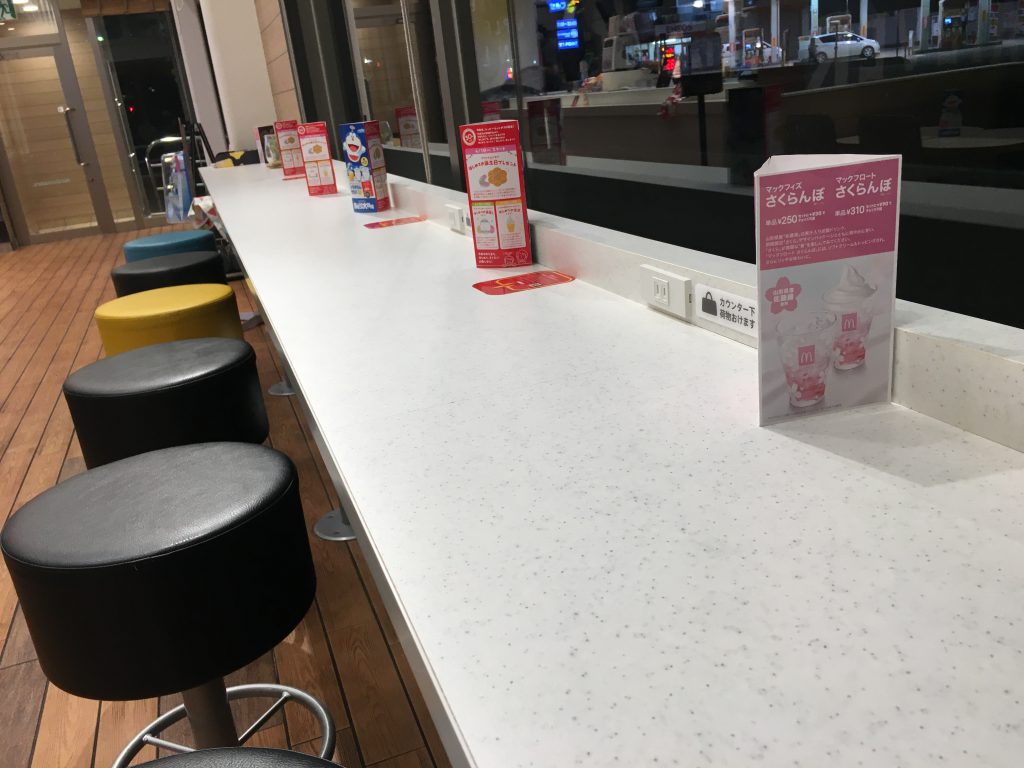 マクドナルド 氷見市