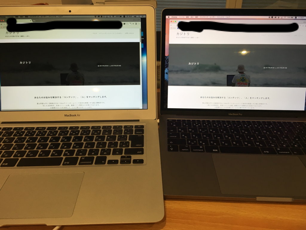 airとproのディスプレイ比較