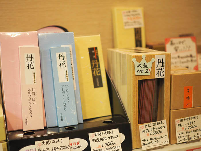 お香の豊富なラインナップ