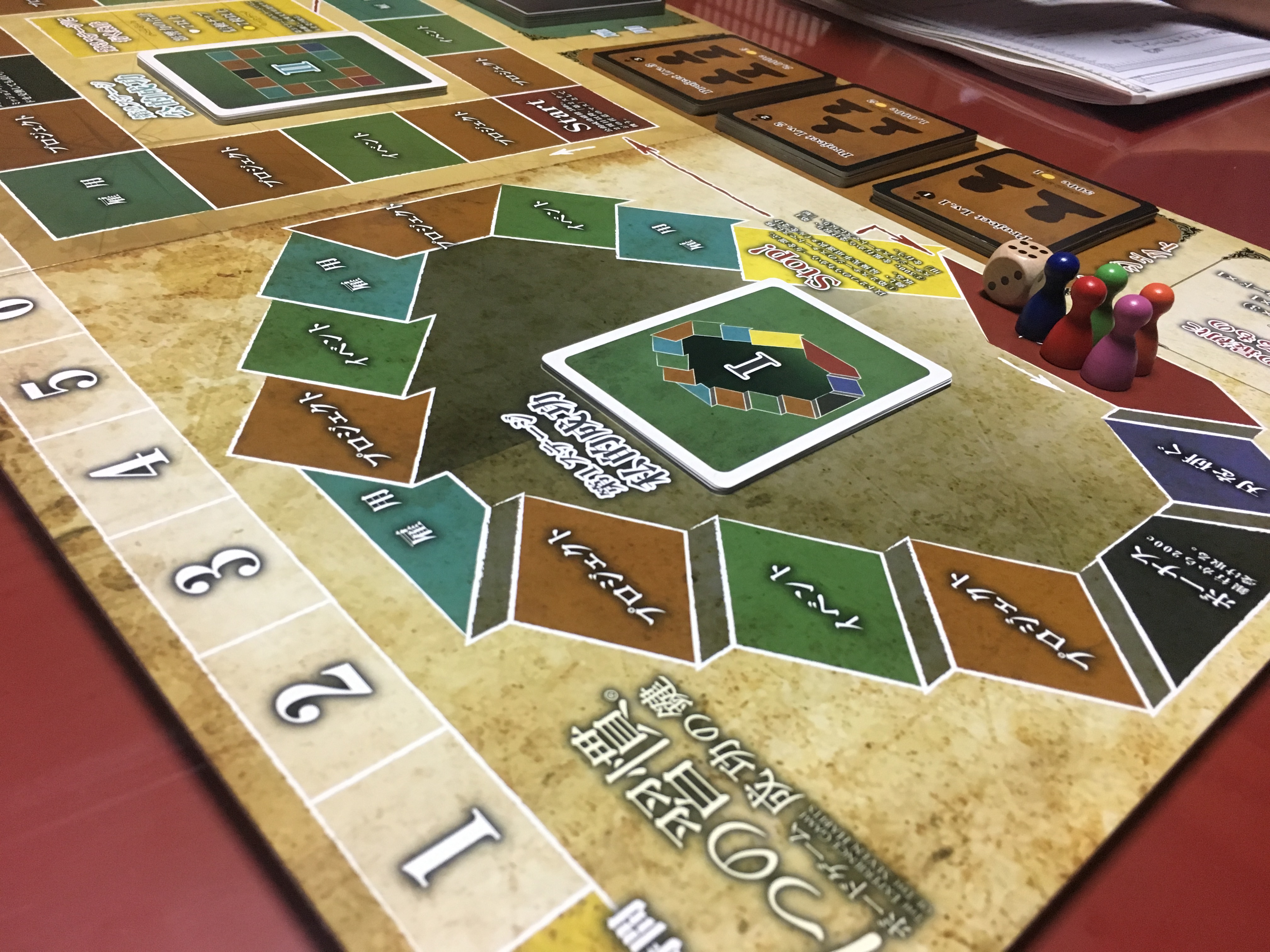 7つの習慣(R)ボードゲーム 〜成功の鍵〜