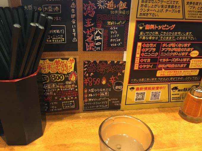 お好みの味つけをオーダー