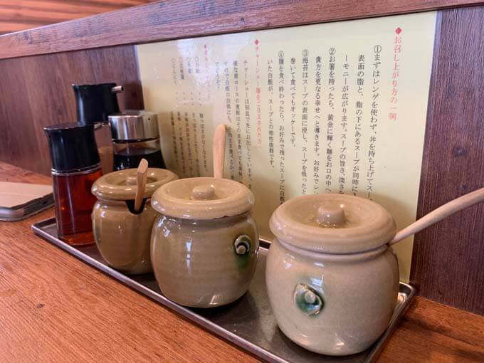 3種類の調味料