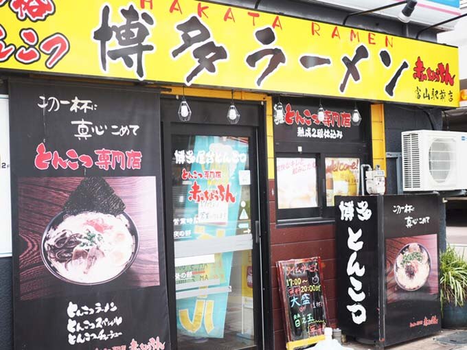 赤ちょうちんは夜だけの営業