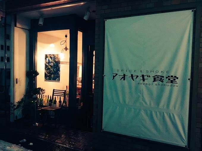 総曲輪近くの人気のカレー屋さん