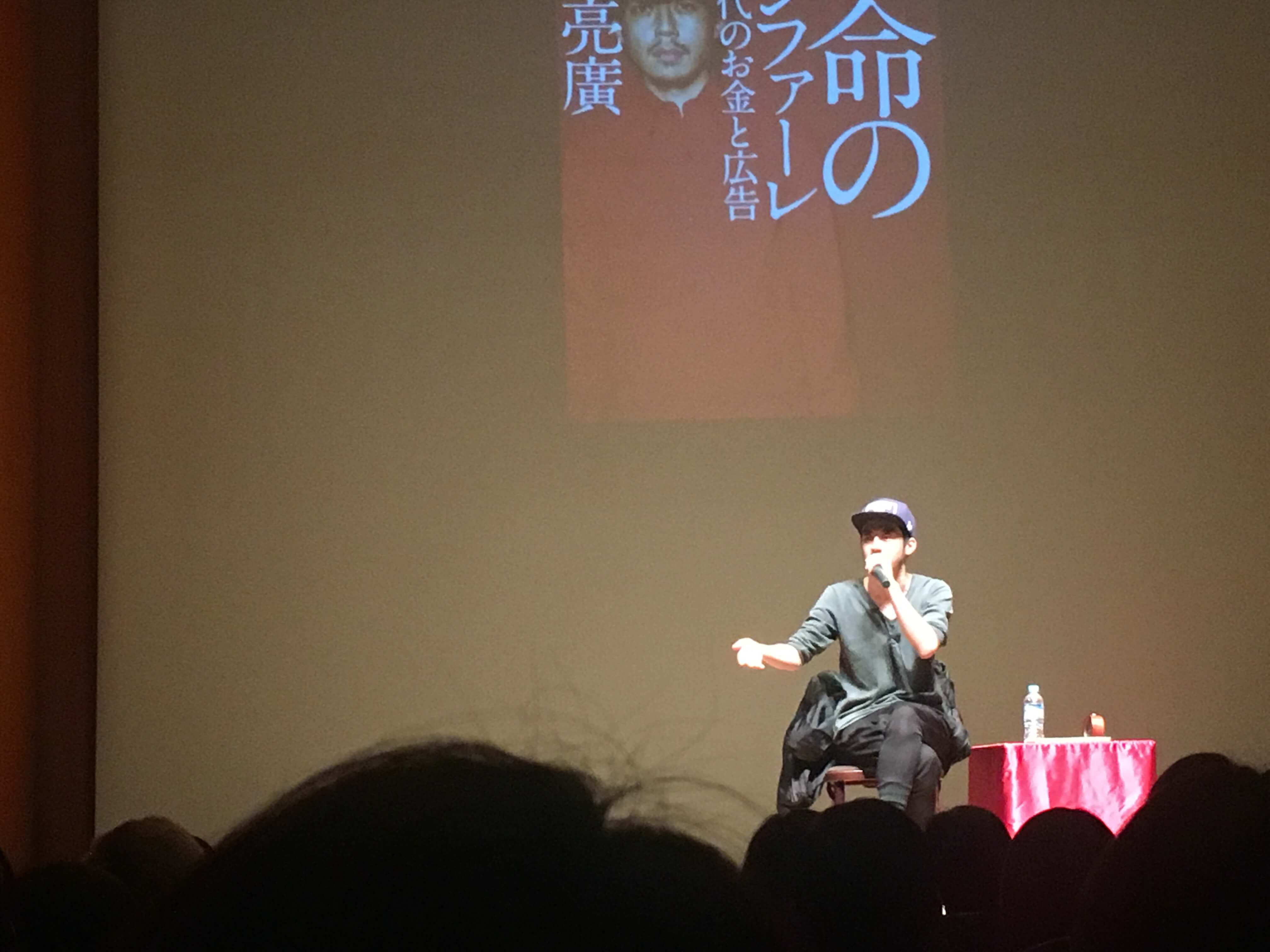 金沢アートホールにてキングコング西野亮廣さんの講演会