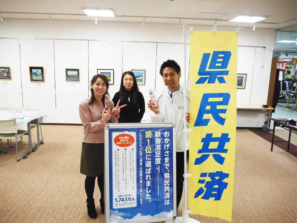 ファミーユと高木 奈津美さんの紹介