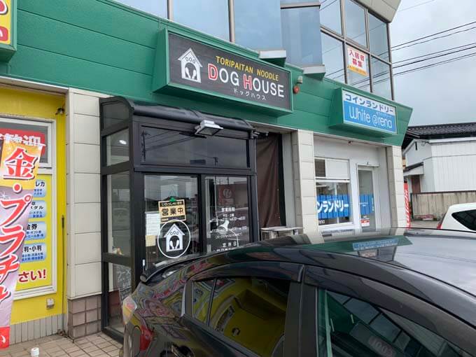 DOG HOUSEはラーメン激戦区にある