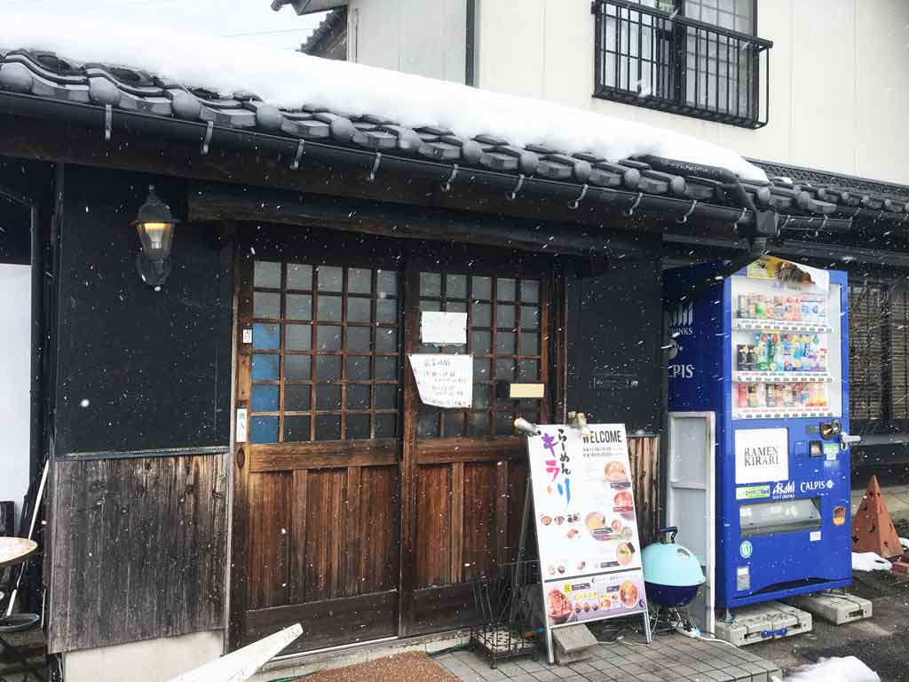 「らーめんキラリ」はどんなお店?