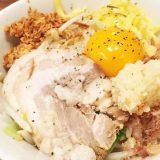 キラリ | 夜限定のまぜそばと濃厚味噌ラーメンを紹介「限定の二郎系トッピング」