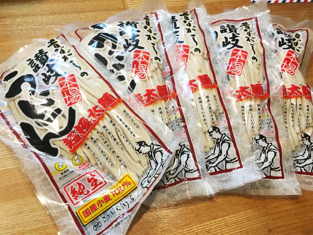「有限会社 味源」の特徴、香川県に移住したくなる一杯