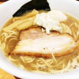 一鶴(いっかく) | ミシュランが認めたラーメン「twitterで営業時間がわかる親切なお店」