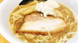 富山のミシュランガイドにものった、あっさり鶏魚介ラーメン「麺家 一鶴」