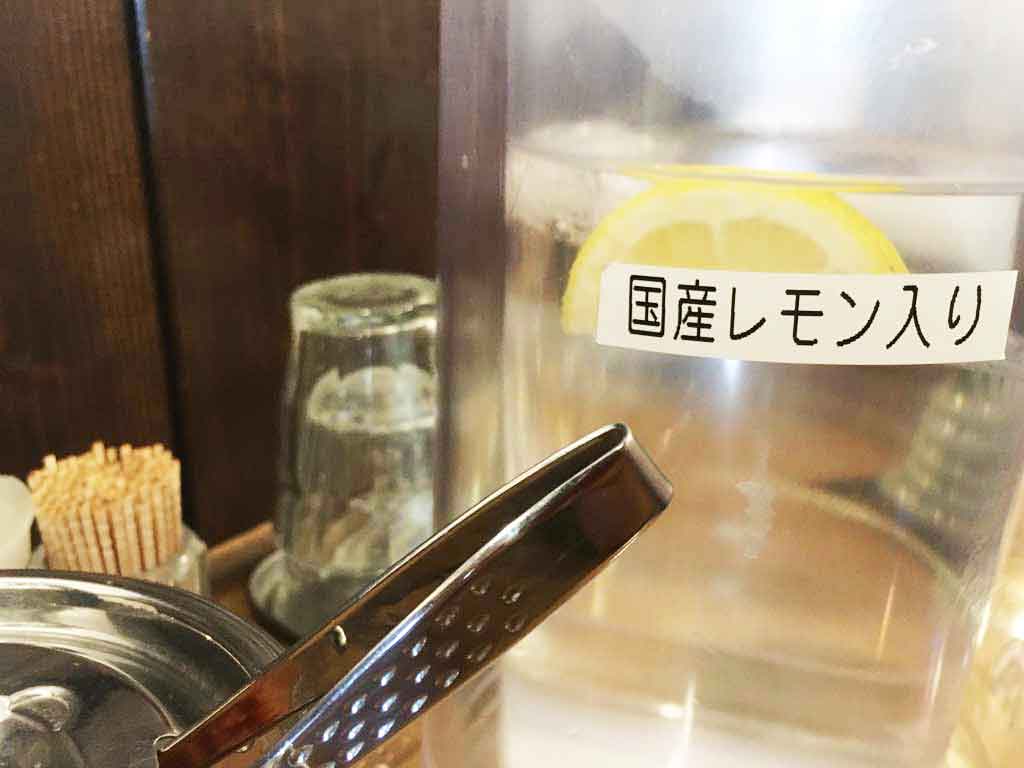 国産レモンが使われた水
