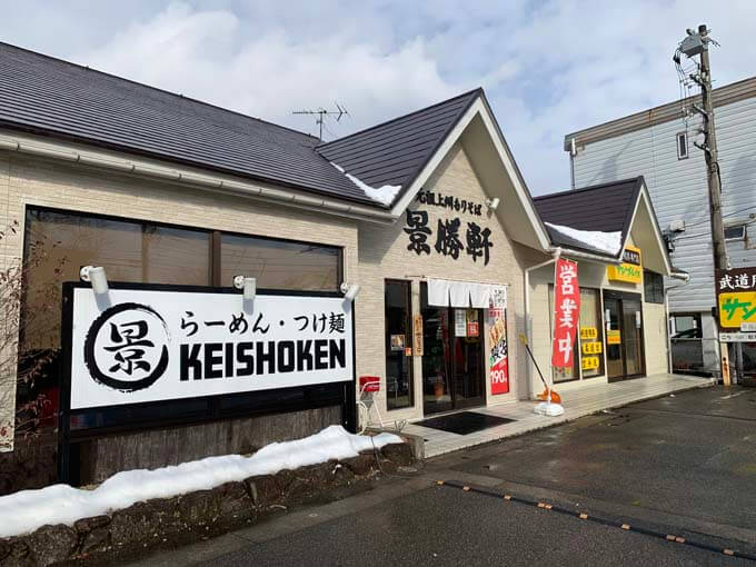 麺がおいしいラーメン屋さん