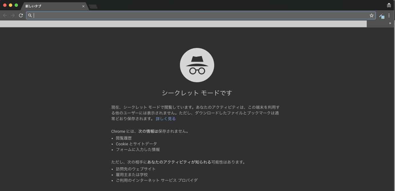 ショートカット覚えたらすぐに機能を使えます