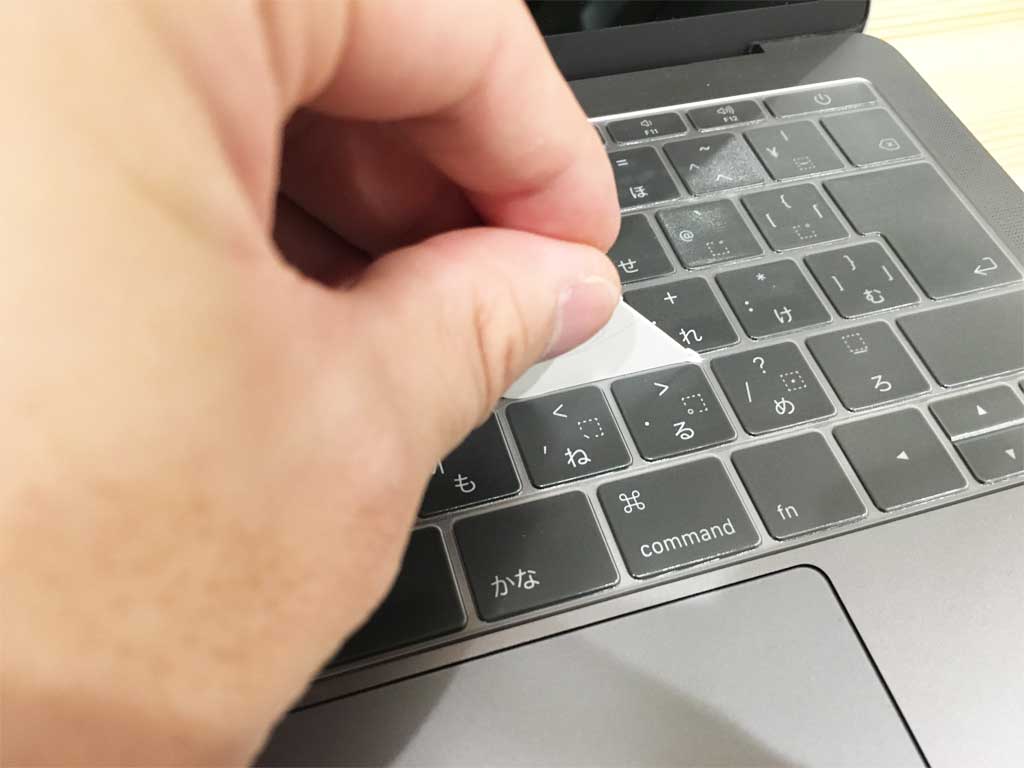 キーボードの上に配置して、空気を抜いていく