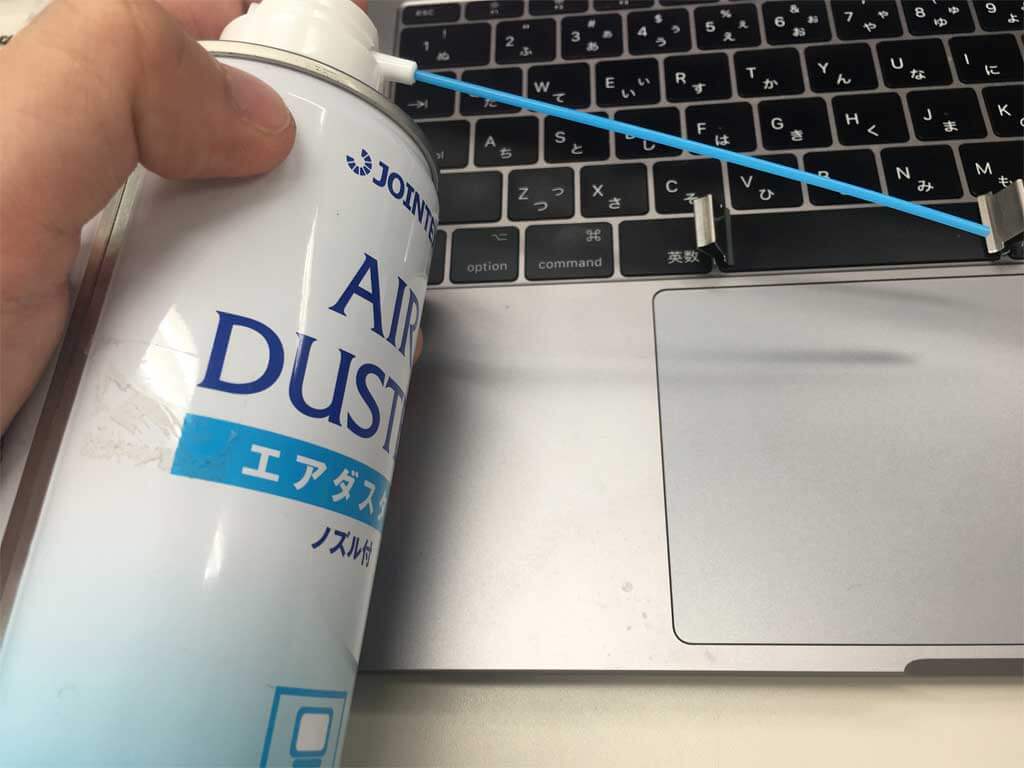 ガチャ玉クリップとエアダスターを使う