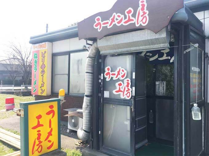 黄色い看板が目印のラーメン工房