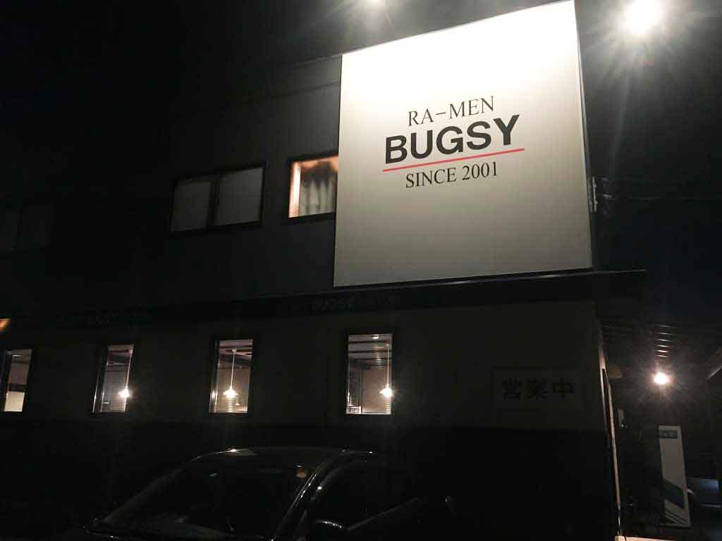 BUGSYはどんなお店?
