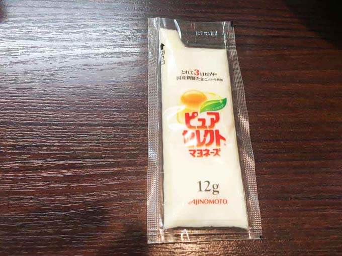 マヨのせは自分のタイミングで楽しめる