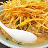 くるまやラーメン | あなたも今日からネギ味噌ラーメンの虜「旨辛の至極の一杯」