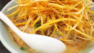 【くるまやラーメン】絶対おすすめはねぎ味噌チャーシューメンで決まり!