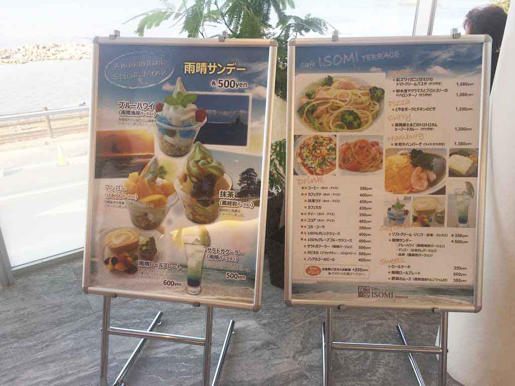 道の駅のメニュー
