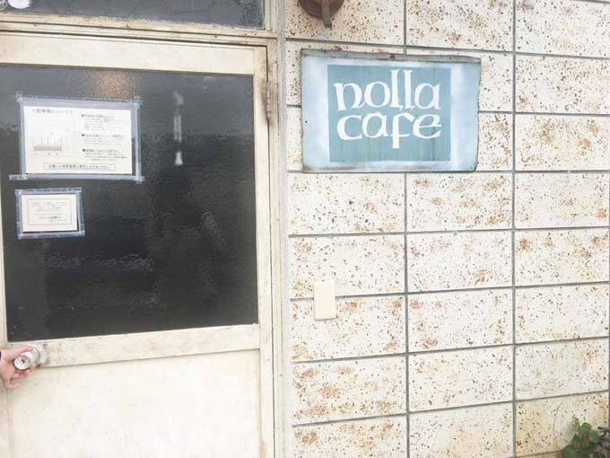 レトロな入口
