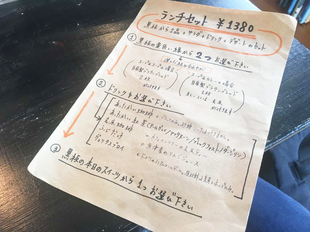 ノラカフェのメニューは?