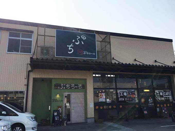 根塚にある人気のケーキ屋さん
