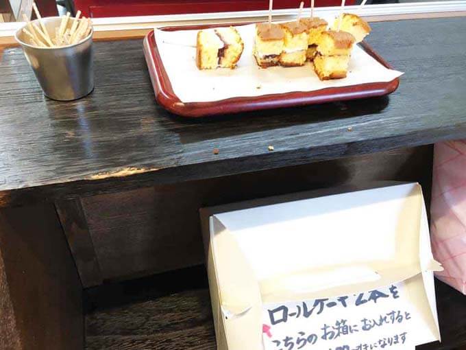 ふわどらの試食もできる