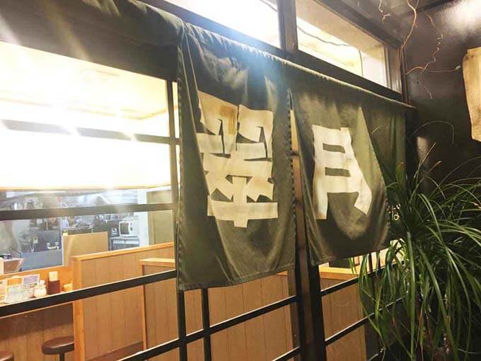 翠月は呉羽にあるラーメン屋さん
