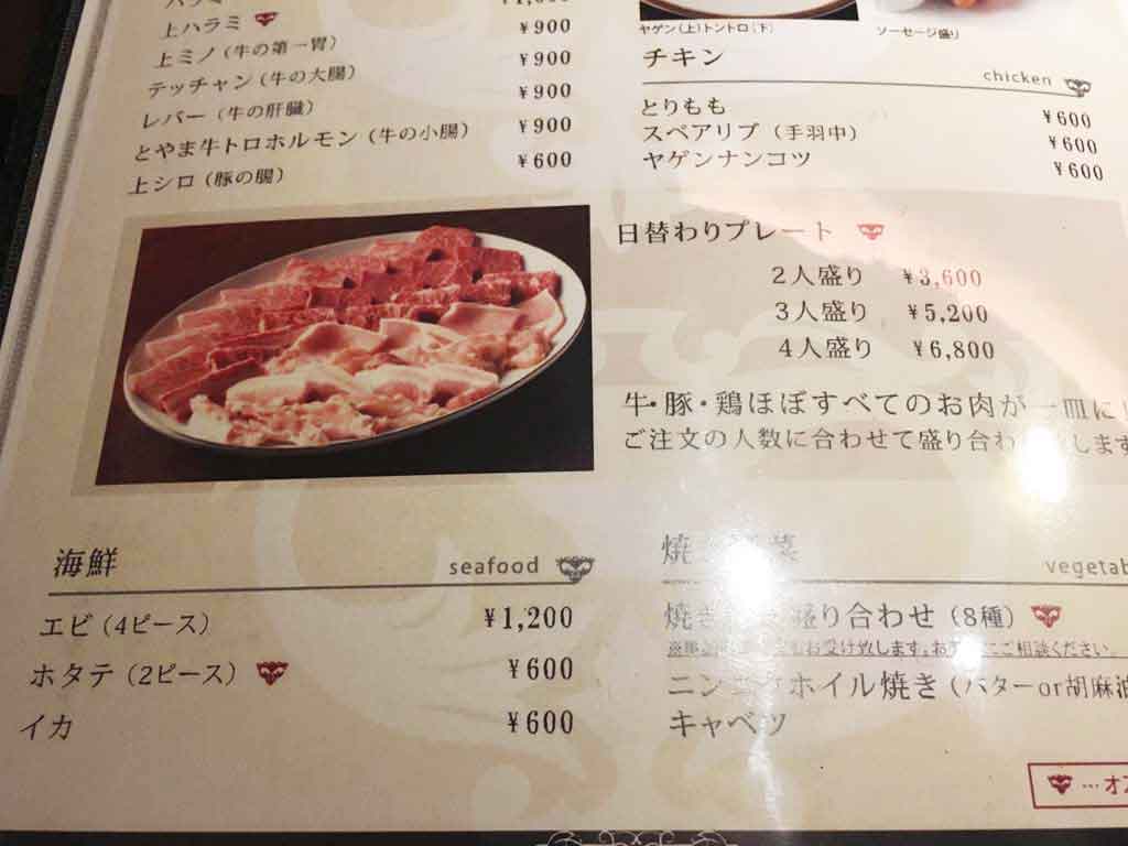 とりあえず、日替わりプレートがおすすめ