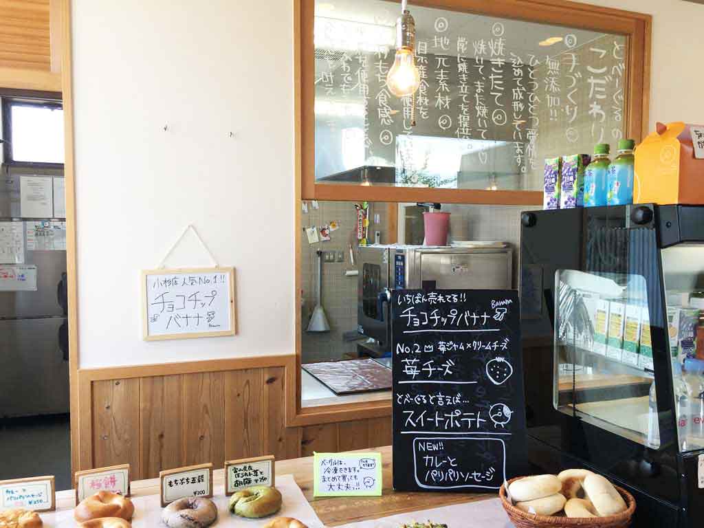 チョコバナナが一番人気