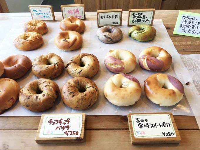 とべーぐる | 富山の米粉で作った自家製ベーグル「豊富な種類のメニューが嬉しい」