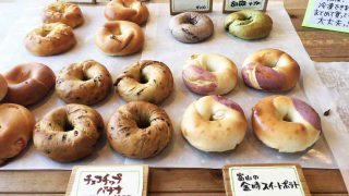 【とべーぐる小杉店】富山の米粉を使った豊富なメニューのベーグル屋さん