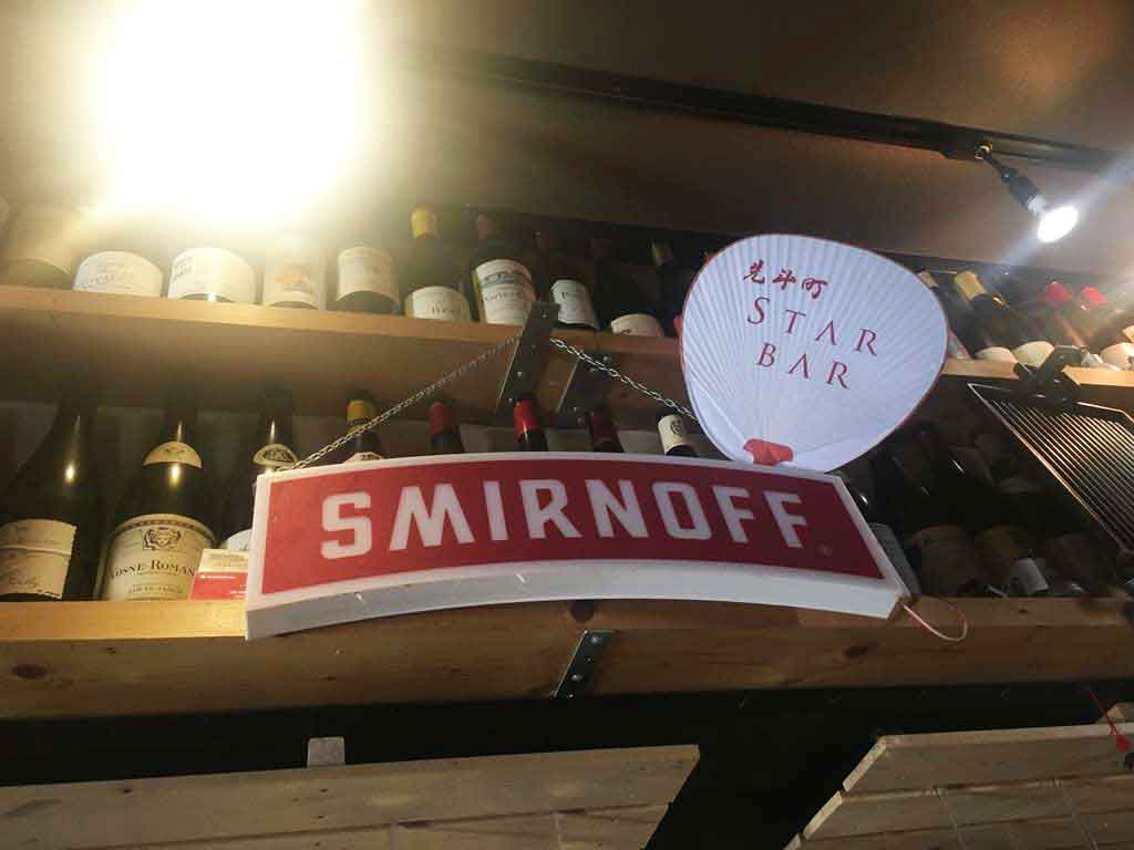 とんじんちは夜は居酒屋