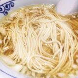 貪瞋痴(とんじんち) | ミシュランを獲得「氷見市にある行列のできるラーメン屋さん」