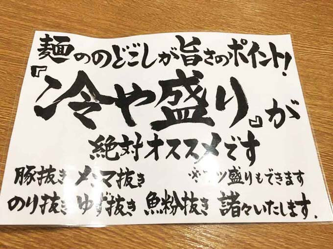 冷や盛りが絶対おすすめ