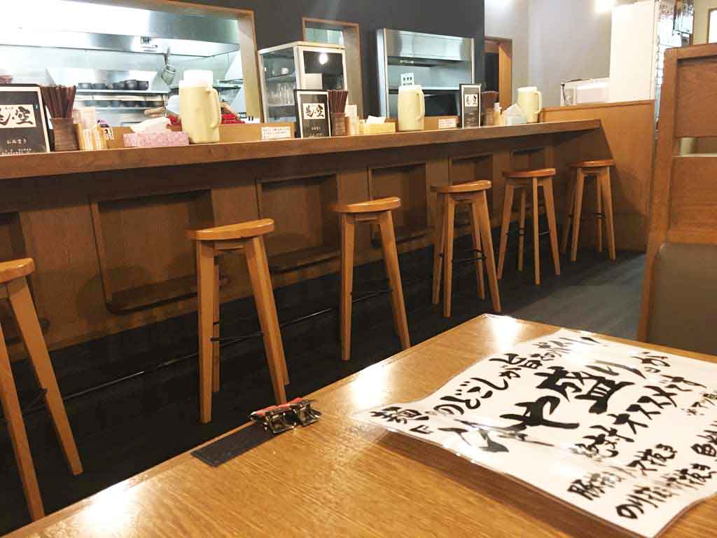 是空の店内