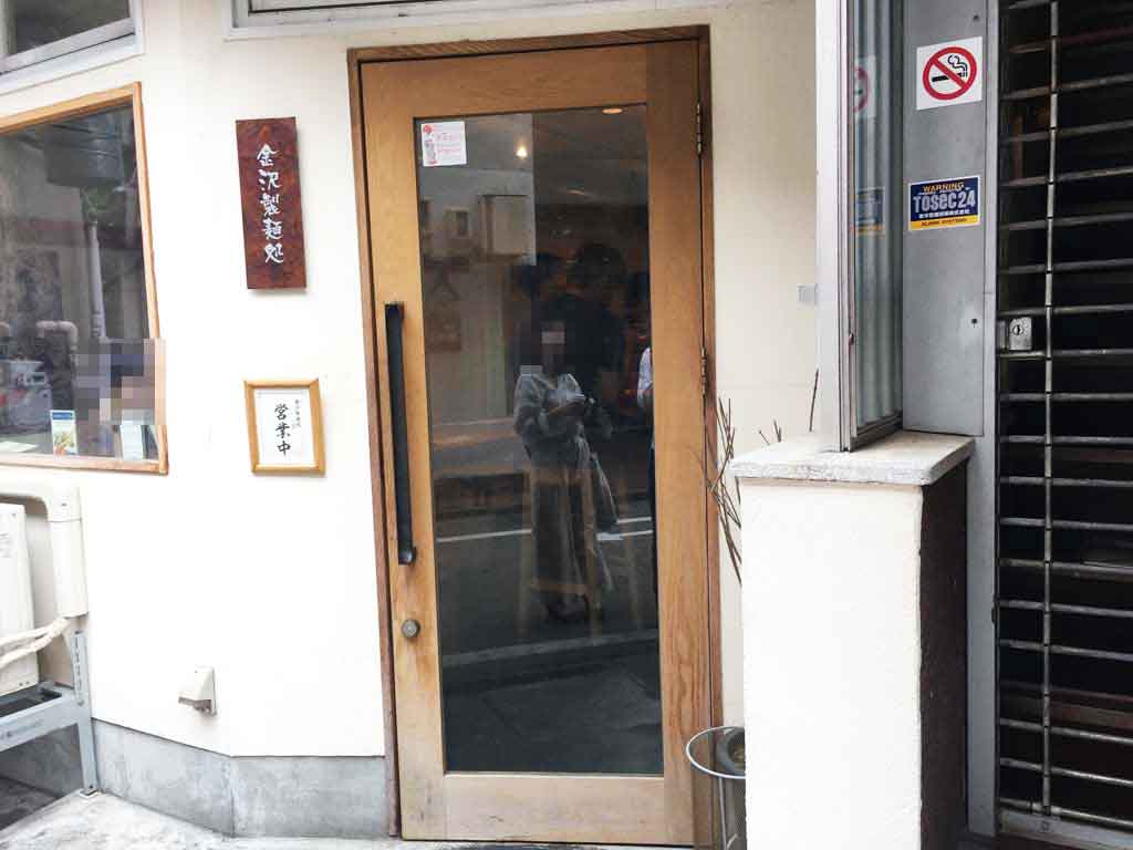 金沢製麺処はどんなお店?