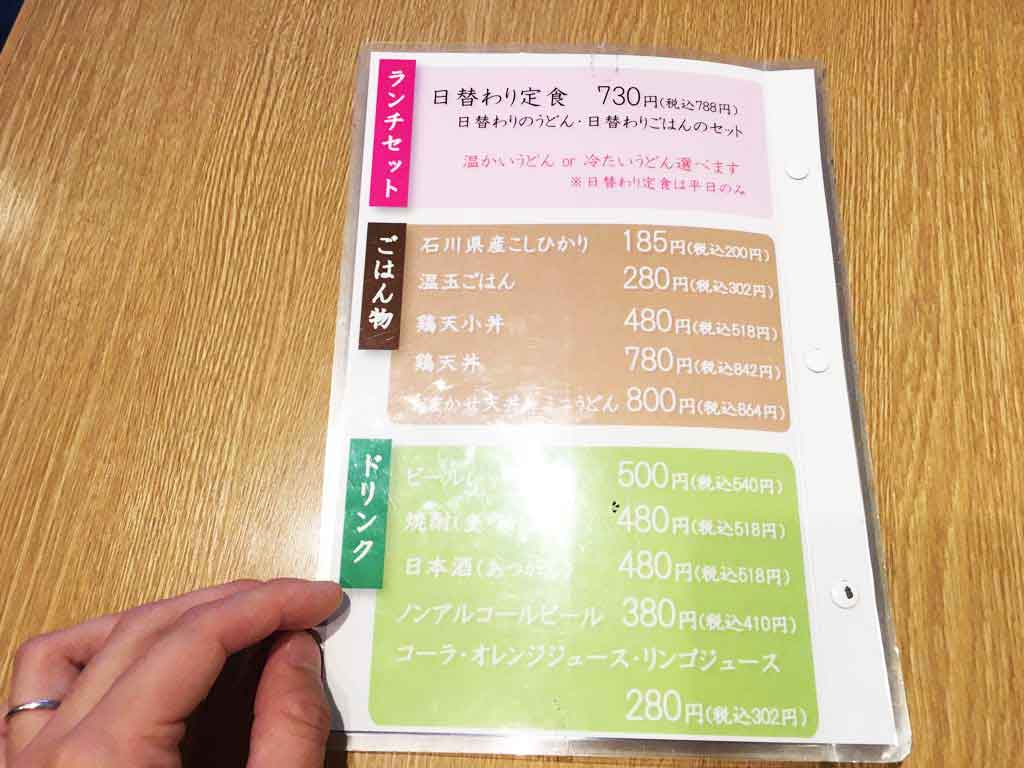 日替わりセットもあります