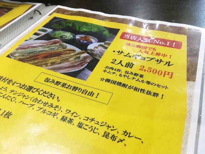 タレが自由に選べる