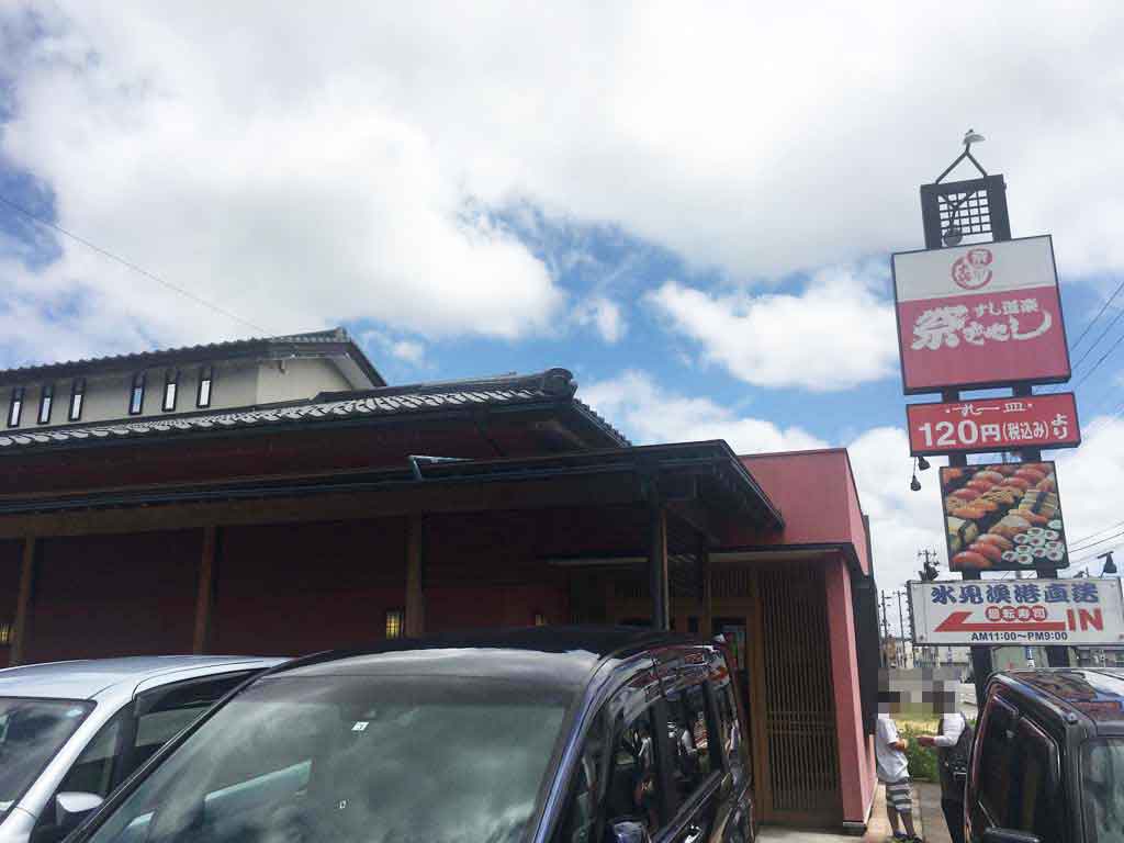 祭りばやし 大泉店