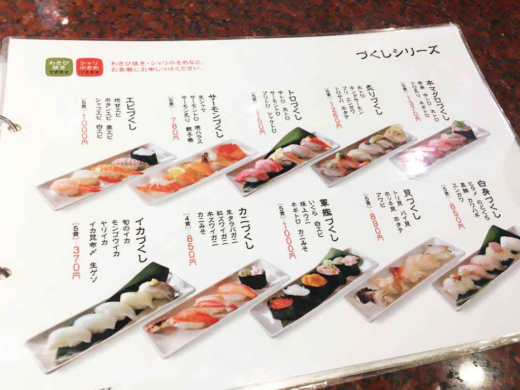 祭りばやしのずくしシリーズが特徴的