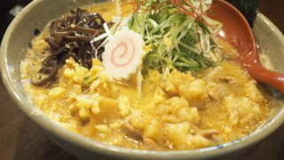 牛モツ味噌煮込みラーメン 950円