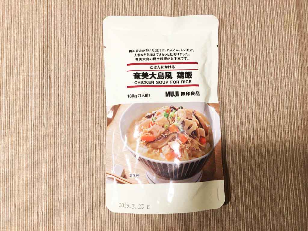 「無印 奄美大島風 鶏飯」とは?